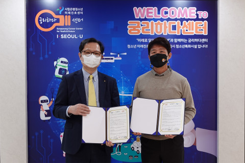 왼쪽부터 여문환 JA Korea 사무총장과 최종태 시립 은평청소년미래진로센터장이 업무 협약을 맺은 후 기념촬영을 하고 있다