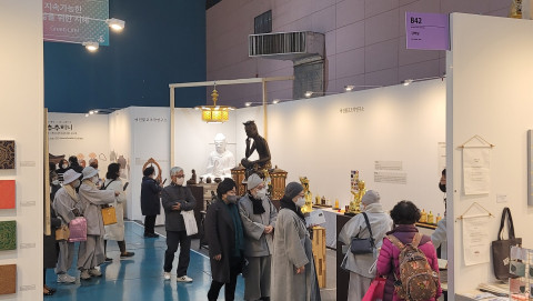 박람회 전경