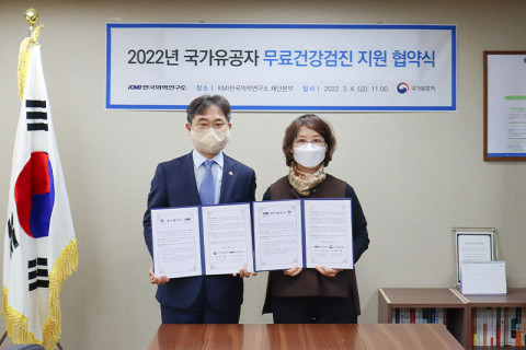 왼쪽부터 이남우 국가보훈처 차관과 김순이 KMI한국의학연구소 이사장이 ‘국가유공자 무료 건강검진 지원 협약식’ 후 기념촬영을 하고 있다