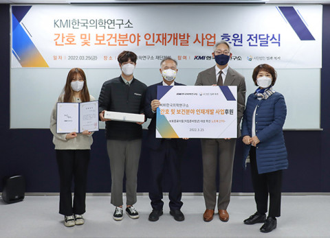 참석자들이 ‘간호 및 보건분야 인재개발 사업 후원 전달식’ 후 기념촬영을 하고 있다