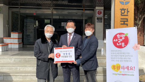 후원 물품을 전달하는 한국청소년연맹 이상익 사무총장(사진 중앙)
