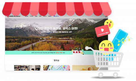 인공지능(AI) 음원 서비스 메인 페이지