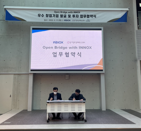 경기창조경제혁신센터-이녹스 업무 협약식
