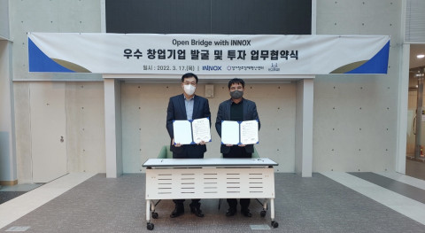 경기창조경제혁신센터-이녹스 업무 협약식