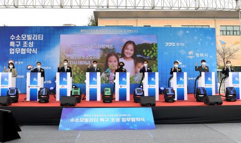 왼쪽부터 경기도 엄진섭 환경 국장, 한국가스기술공사 조용돈 사장, SK E&S 추형욱 사장, 홍기원 국회의원, 환경부 한정애 장관, 평택시 정장선 시장, 홍선의 시의장, 현대차 정