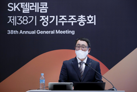 SK텔레콤 유영상 사장이 제38기 정기 주주총회에 참석했다