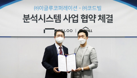 왼쪽부터 조창섭 이글루코퍼레이션 부사장과 고석준 코드빌 대표가 업무 협약을 맺고 기념촬영을 하고 있다