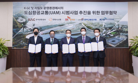 왼쪽부터 윤형중 한국공항공사 사장, 어성철 한화시스템 대표, 유영상 SKT 대표, 유정복 한국교통연구원 부원장, 안영인 한국기상산업기술원장이 업무협약식에서 기념 촬영을 하고 있다