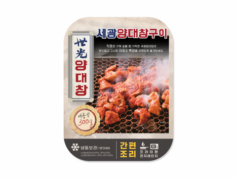 GS프레시몰X세광양대창 ‘세광양대창구이’ 상품