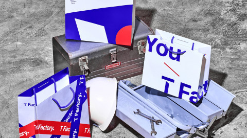 독일 iF 디자인 어워드 2022에서 본상을 받은 SK텔레콤 T팩토리 출품작