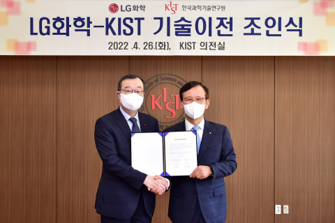 왼쪽부터 유지영 LG화학 최고기술경영자(CTO) 부사장과 윤석진 한국과학기술연구원 원장이 탄소중립 기술 조인식에서 기념 촬영을 하고 있다