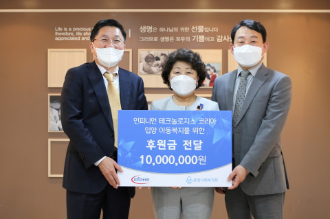 인피니언이 국내 소외 아동을 위해 동방사회복지회에 후원금 1000만원을 전달했다