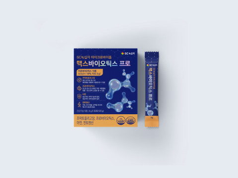 GC녹십자가 출시한 마이크로바이옴 맥스바이오틱스 프로