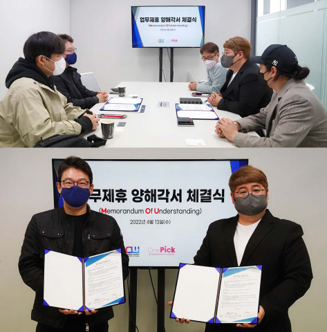 채울웍스가 글로벌 오디션 플랫폼 원픽과 업무 협약을 체결했다