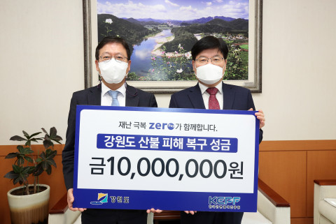 왼쪽부터 이근주 한결원 원장이 강원도청을 방문해 산불 피해 지원 성금 1000만원을 전달하고 있다