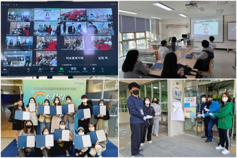 소사청소년센터의 2022년 청소년자치기구 발대식이 성공적으로 개최됐다