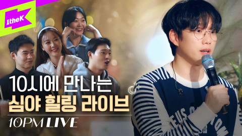 투썸플레이스가 ‘10PM 라이브’ 콘텐츠를 선보인다