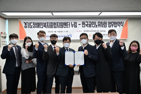 왼쪽부터 서종우 한국공인노무사회 법제기획실장, 김도연 한국공인노무사회 기획홍보팀장, 서진배 한국공인노무사회 사무총장, 송치경 한국공인노무사회 부회장, 이황구 한국공인노무사회 회장,