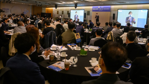 마이오스마트 신제품 출시 론칭 세미나