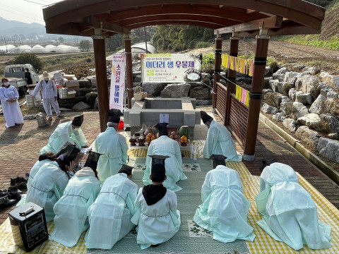2021년 이더러 우물 축제