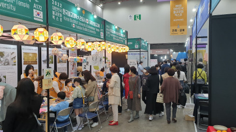 불교문화엑스포 현장