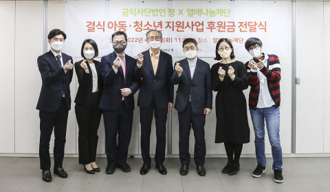 공익사단법인 정이 명동의 열매나눔재단에 방문해 후원금 전달식을 가졌다. 왼쪽부터 공익사단법인 정 안병표 대리, 송윤정 변호사, 유영석 이사, 박일환 이사장, 열매나눔재단 김추인 사