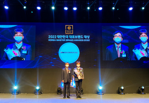 오른쪽부터 조성우 KMI한국의학연구소 홍보팀장이 ‘2022 대한민국 대표브랜드 대상’ 시상식에서 건강검진센터 부문 대상을 수상하고 기념촬영을 하고 있다
