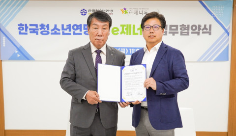 왼쪽부터 임호영 한국청소년연맹 임호영 총재가 송동진 이제너두 대표이사와 업무 협약을 맺고 기념 촬영을 하고 있다