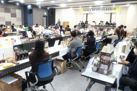 충남연구원 농업6차산업센터가 안테나숍 및 제품 판매장 신규 입점 품평회를 개최했다
