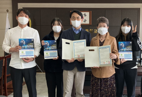 신구대학교 지적공간정보학과가 이천제일고등학교와 업무 협약을 맺었다