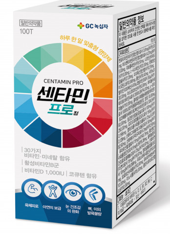 GC녹십자가 신제품 종합비타민 ‘센타민프로’를 출시했다