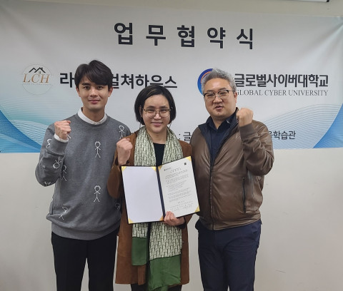 왼쪽부터 라이트컬쳐하우스 가수 성유빈, 신성훈 대표, 천범주 글로벌사이버대학교 방송연예학과 학과장