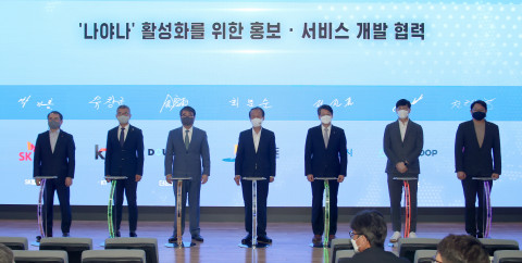 왼쪽부터 박기홍 SK텔레콤 본부장, 유창규 KT 본부장, 김용우 더존비즈온 대표, 최문순 강원도지사, 전진표 춘천부시장, 김종협 아이콘루프 대표, 권근섭 LG유플러스 단장이 업무 