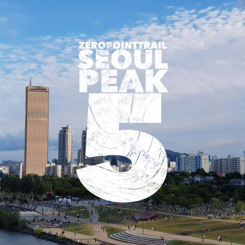 서울 피크5 프로그램 메인 로고