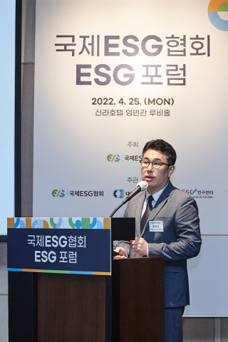 발언하고 있는 국제ESG협회 옥용식 공동대회장