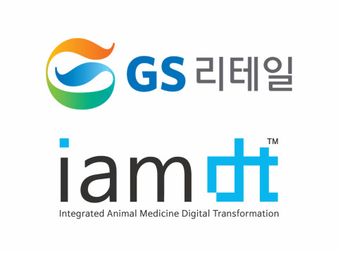 GS리테일이 동물병원 경영지원 사업브랜드 ‘벳아너스’를 운영하는 아이엠디티에 25억원을 투자한다