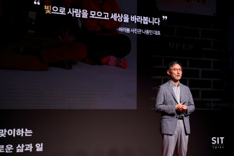 SK행복나눔재단의 ‘2022 SIT Talks, 고령 사회를 맞는 신중년의 새로운 삶과 일’ 행사가 성황리에 마무리됐다