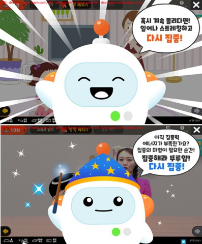 아이스크림 홈런 AI튜터의 집중력 강화 기능