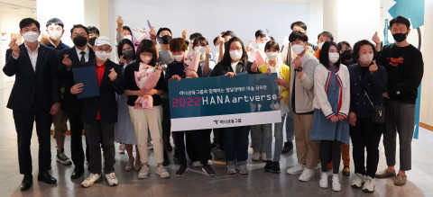김종수 스프링샤인 대표(오른쪽에서 첫 번째), 안신원 한양대학교 박물관 관장(왼쪽에서 세 번째), 김선아 교수(왼쪽에서 여섯 번째), 하나아트버스 공모전 입선 수상자들과 기념 촬영
