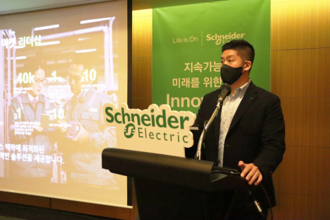 박세진 슈나이더 일렉트릭 부문장이 간담회에서 발표하고 있다