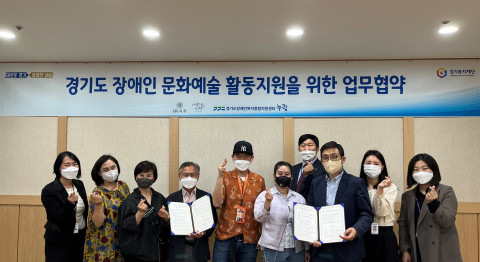 누림센터-시우-아름다운비행 업무협약 체결