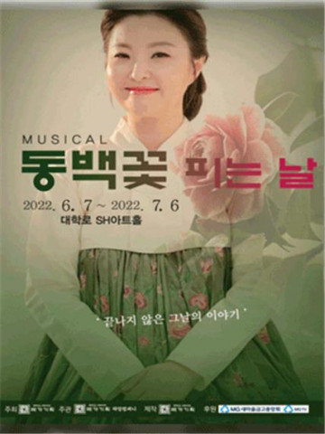 국악인 오정해 씨가 KBS 1TV 방송 KBS 아침마당 화요초대석에 출연했다