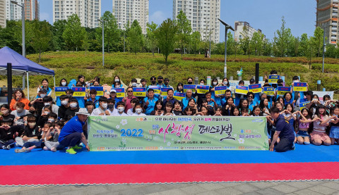 평화기원 2022 사랑셋페스티벌 참가자들이 기념 촬영을 하고 있다