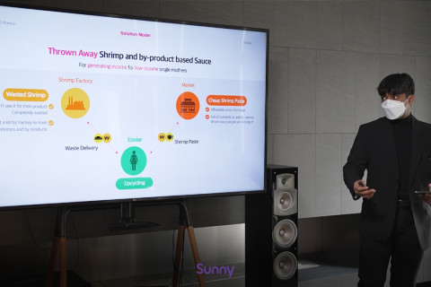 직접 정의한 사회 문제 분석 자료를 발표하는 SUNNY 참가자들