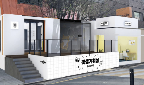 GS25가 팝업스토어 ‘갓생기획실’을 운영한다