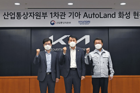 왼쪽부터 현대차그룹 공영운 전략기획담당 사장, 장영진 산업통상자원부 1차관, 기아 국내생산담당 최준영 부사장이 기념 촬영을 하고 있다