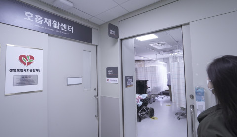 생명보험재단이 희귀질환센터 운영으로 15년간 총 1만7640명 희귀질환자를 지원했다