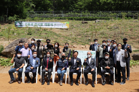 신구대학교식물원이 인동과 전시원 개원식을 개최했다