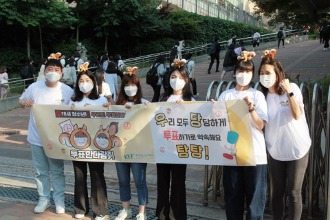 투표한다람쥐 ‘등하굣길 캠페인’ 실시