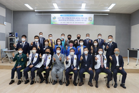 광양시 중마장애인복지관이 국제라이온스 전남동부지구 후원금 전달식과 스누제렌실 제막식을 진행했다